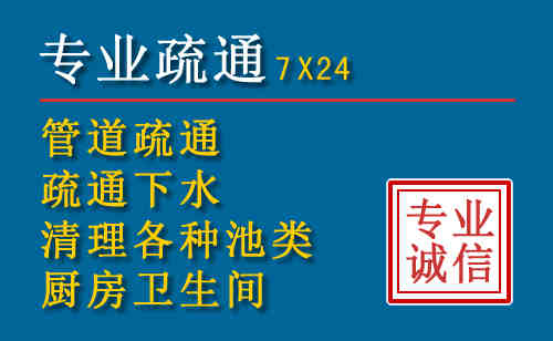 霍山科技助力下的2026年夏季窨井管道疏通的新特点